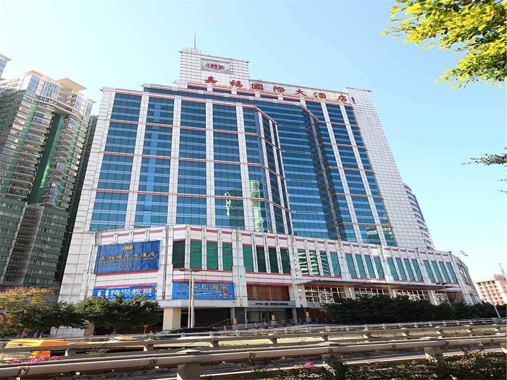 Gardford International Hotel Canton Esterno foto
