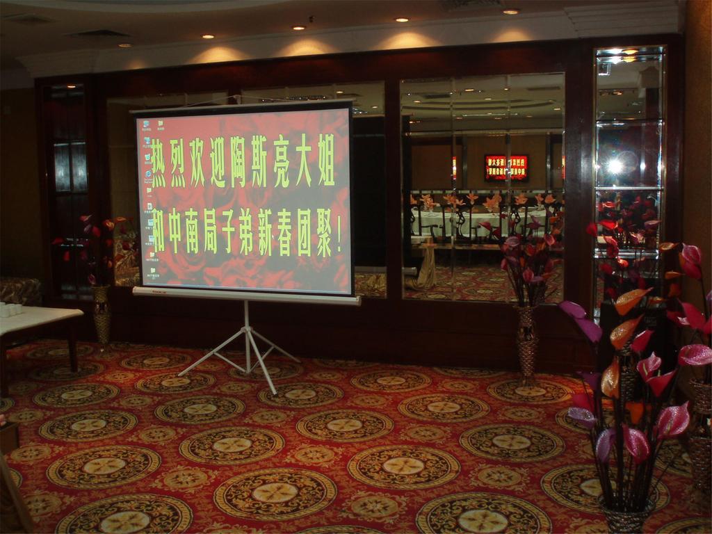 Gardford International Hotel Canton Esterno foto